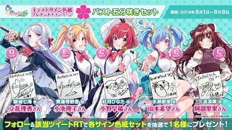 ꡼ No.013Υͥ / ֥ᥬӥ 饤աפȡ֥ӥ 饤աפȯƼDLCۿ⥹ȡбͥؤΥTwitterڡⳫ