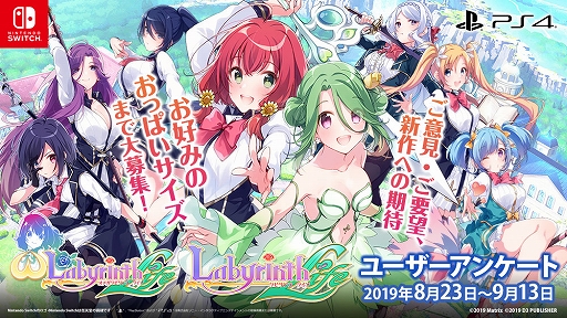 ���������꡼ No.002�Υ���ͥ������ / �֥��ᥬ��ӥ�� �饤�աס֥�ӥ�� �饤�աפΥ桼�������󥱡��Ȥ�9��13���ޤǼ�����