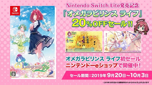 ꡼ No.005 | ֥ᥬӥ 饤աסSwitch Liteȯ䵭ǰǥ˥ƥɡeåפ20󥪥ե򳫺