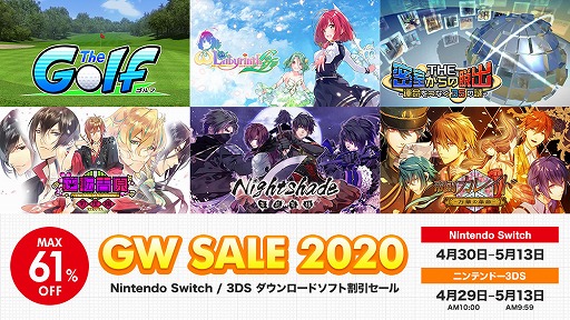 ディースリー パブリッシャー オメガラビリンス ライフ などを含むswitch 3ds向けdlソフトを最大61 オフで販売するgwセール第2弾をスタート