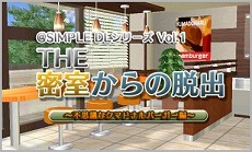 ꡼ No.027 | ǥ꡼ѥ֥å㡼Switch/3DSDLեȤ81󥪥դˤʤ륦󥿡˥ƥɡeåפǳ