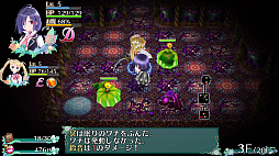 オメガラビリンス ライフ