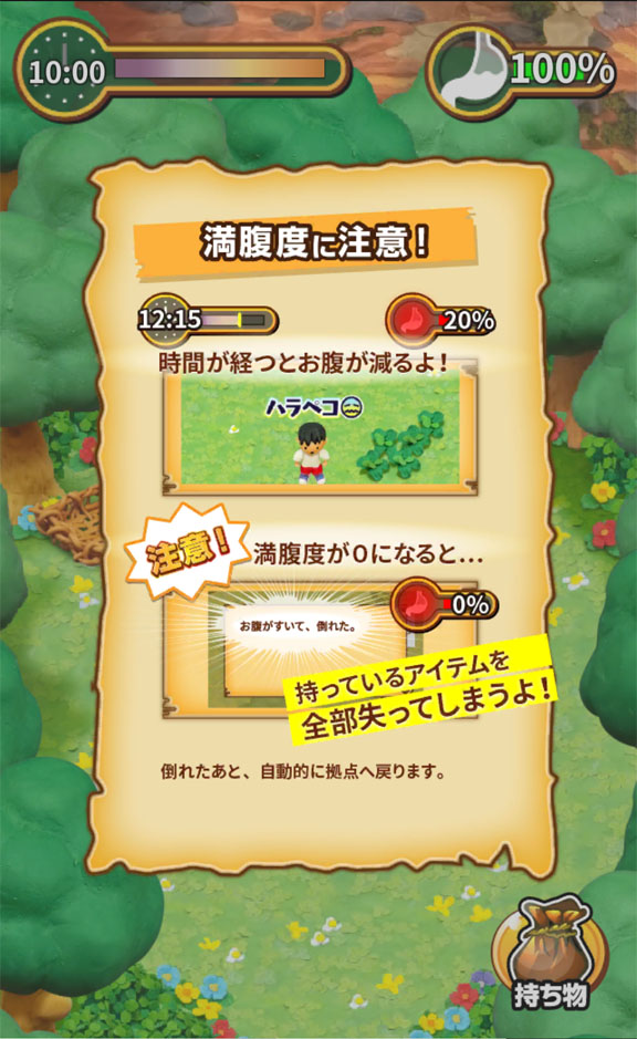 画像集 007 粘土で作られた島から脱出 スマホ向けサバイバルゲーム ねんど
