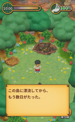 ���������꡼ No.003�Υ���ͥ������ / Ǵ�ڤǺ��줿�礫��æ�С����ޥ۸������Х��Х륲����֤ͤ�ɤ�̵����פ�Ҳ𤹤�֡ʤۤܡ��������ޥۥ������̿�����1821��