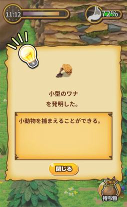 ���������꡼ No.006�Υ���ͥ������ / Ǵ�ڤǺ��줿�礫��æ�С����ޥ۸������Х��Х륲����֤ͤ�ɤ�̵����פ�Ҳ𤹤�֡ʤۤܡ��������ޥۥ������̿�����1821��