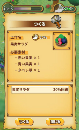 ���������꡼ No.008�Υ���ͥ������ / Ǵ�ڤǺ��줿�礫��æ�С����ޥ۸������Х��Х륲����֤ͤ�ɤ�̵����פ�Ҳ𤹤�֡ʤۤܡ��������ޥۥ������̿�����1821��