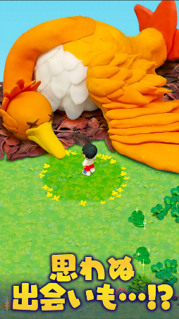 ねんどの無人島