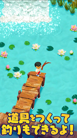 ねんどの無人島