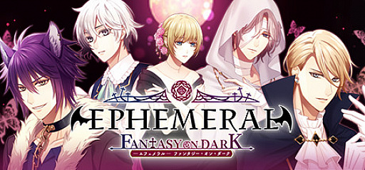 乙女ゲーム Ephemeral Fantasy On Dark がsteamで配信