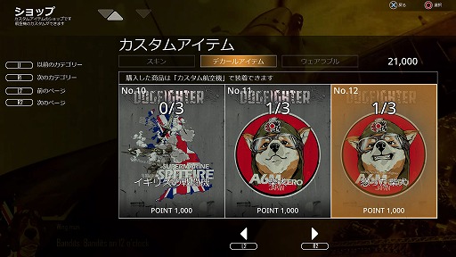 ꡼ No.001 | DOGFIGHTER -WW2-̵ХȥǤλϿ