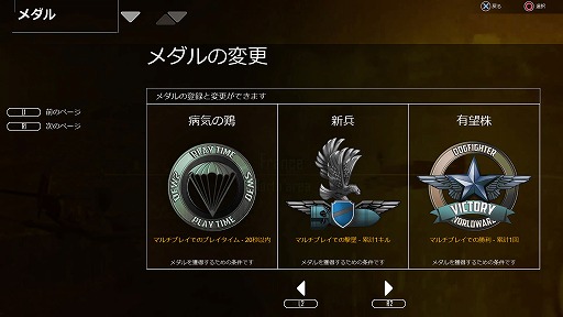 ꡼ No.006 | DOGFIGHTER -WW2-̵ХȥǤλϿ