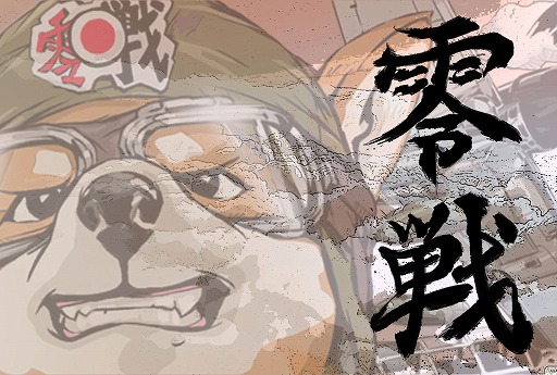 ꡼ No.007 | DOGFIGHTER -WW2-̵ХȥǤλϿ