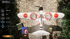 ���������꡼ No.002�Υ���ͥ������ / �쥷�ץ������DOGFIGHTER -WW2-��̵���Хȥ��������Ǥ�2��������Ͽ�����ճ��ϡ���ŵ�˥��ڥ����ǥ������500�ݥ���Ȥ��ɲ�