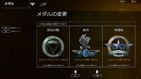 ���������꡼ No.007�Υ���ͥ������ / �쥷�ץ������DOGFIGHTER -WW2-��̵���Хȥ��������Ǥ�2��������Ͽ�����ճ��ϡ���ŵ�˥��ڥ����ǥ������500�ݥ���Ȥ��ɲ�