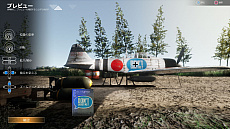꡼ No.007 | PS4ѥ饤沈DOGFIGHTER -WW2-פӥ󡣥ѥåǤΤۤΤߥץ쥤ǽ̵Ǥ