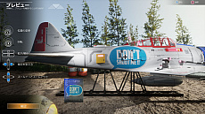 ꡼ No.008 | PS4ѥ饤沈DOGFIGHTER -WW2-פӥ󡣥ѥåǤΤۤΤߥץ쥤ǽ̵Ǥ