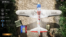 ꡼ No.010 | PS4ѥ饤沈DOGFIGHTER -WW2-פӥ󡣥ѥåǤΤۤΤߥץ쥤ǽ̵Ǥ