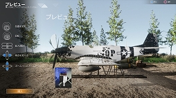 ꡼ No.005 | DOGFIGHTER -WW2-סޥ󥰤ʤPS PlusԸŵۿ
