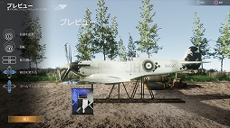 ꡼ No.009 | DOGFIGHTER -WW2-סޥ󥰤ʤPS PlusԸŵۿ