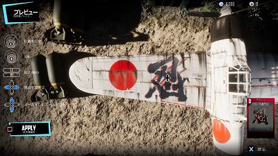 ꡼ No.005 | DOGFIGHTERס1DFѥå 󥭥ɤ