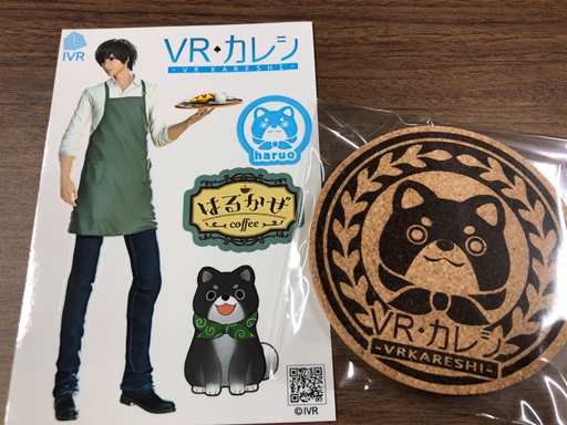 画像ギャラリー No.002のサムネイル画像 / 「VRカレシ 〜AXエディション〜」,Anime Expo 2019への特別出展が決定