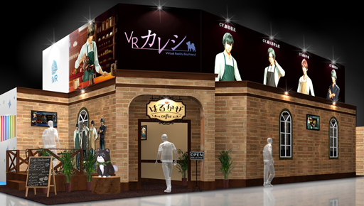 画像ギャラリー No.001のサムネイル画像 / 「VRカレシ」,藤原啓治さん演じる新キャラクター「山城洋介」を公開。TGS 2019では出演声優に応じたVRシーンが体験可能に