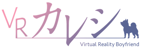 画像ギャラリー No.015のサムネイル画像 / 「VRカレシ」,藤原啓治さん演じる新キャラクター「山城洋介」を公開。TGS 2019では出演声優に応じたVRシーンが体験可能に