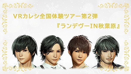 ꡼ No.001Υͥ / VR쥷סθĥ2ơ֥ǥinոפ1215˳š߼ճ