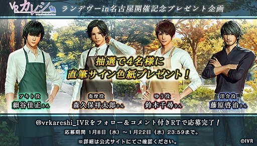 ���������꡼ No.001�Υ���ͥ������ / ��VR���쥷���θ����٥�ȡ֥��ǥ���in̾�Ų��׳��Ť�ǰ�����ץ쥼��ȥ����ڡ��󤬳���