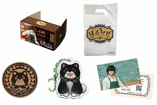 画像ギャラリー No.002のサムネイル画像 / 「VRカレシ」の体験イベント“ランデヴーin福岡”が4月4日に開催。本日18:00に予約受付を開始