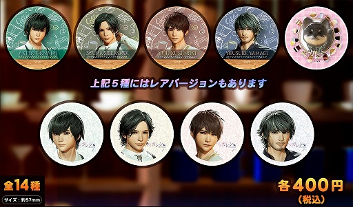 画像ギャラリー No.003のサムネイル画像 / 「VRカレシ」の体験イベント“ランデヴーin福岡”が4月4日に開催。本日18:00に予約受付を開始