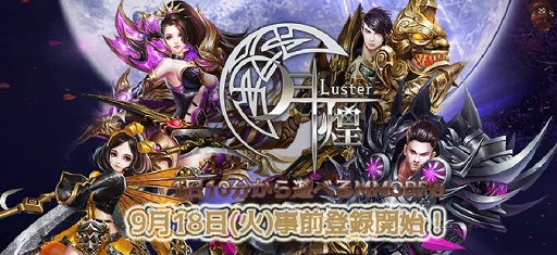 ꡼ No.001Υͥ / ַ -Luster-סϿȡҲȥ쥤顼