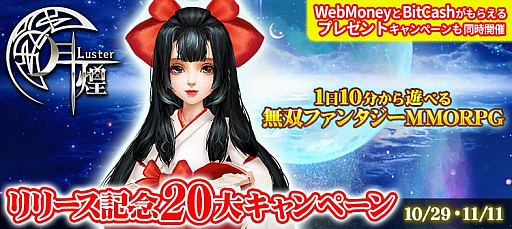 ꡼ No.001 | ַ -Luster-ס᡼󥰤ΤΤϡȷɱɤ餸뷬ͳ˷