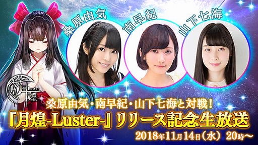 ꡼ No.001Υͥ / ַ -Luster-סǤӥǰƥ˥˥»ܡMCϰۤ