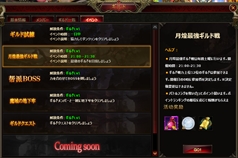 ꡼ No.018Υͥ / PR110ʬڤMMORPG<nobr>ַ -Luster-</nobr>ޤޤʰäɱȷ褦