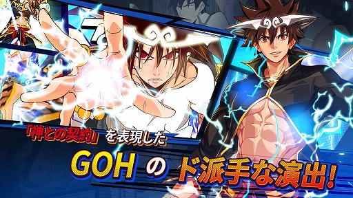 ���������꡼ No.002�Υ���ͥ������ / ���ޥ۸�������������THE GOD OF HIGHSCHOOL�פ����������ӥ�����������