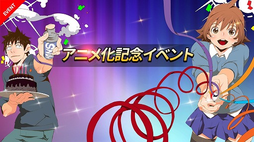 ���������꡼ No.003�Υ���ͥ������ / ��THE GOD OF HIGHSCHOOL�ס�TV���˥�������ǰ���٥�Ȥ�����