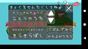 ���������꡼ No.003�Υ���ͥ������ / �����뤬�Ĥ�Android�������ڥ��ץ�֤�����ԥ��Ρפ��ۿ���