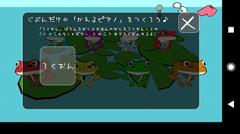 ���������꡼ No.004�Υ���ͥ������ / �����뤬�Ĥ�Android�������ڥ��ץ�֤�����ԥ��Ρפ��ۿ���