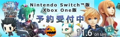 画像ギャラリー No.002のサムネイル画像 / 「ワールド オブ ファイナルファンタジー マキシマ」,Nintendo Switch版とXbox One版の予約受付が本日スタート