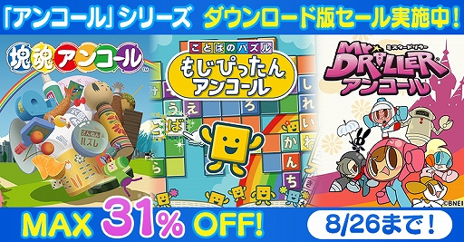 ���������꡼ No.002�Υ���ͥ������ / �ֲ������󥳡���פʤɥ��󥳡��륷�꡼��3���ݥåפ˾Ҳ𤹤�ǿ�CM��������Switch�ǤΥ����뤬�»���