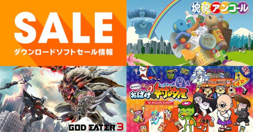 ꡼ No.001 | ǤŷƲȥڡ󡦥ɤ򹹿ֲ󥳡פ50%OFFGOD EATER 3פ46%OFF