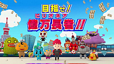 ꡼ No.003 | ܻؤĹԡNintendo Switch֥ӥꥪɡפȯ1129˷ꡣӥꥪͥؤƻʬ䤹Ҳ𤷤ǿȥ쥤顼