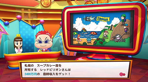 目指せ 億万長者 Nintendo Switch向けすごろくゲーム ビリオンロード の発売日が11月29日に決定 ビリオネアへの道を分かりやすく紹介した最新トレイラーも公開
