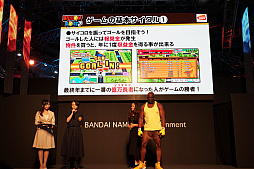 ꡼ No.004 | TGS 2018ϡ֥ӥꥪɡפο֡ȥפǤʤߡӥ꡼Ĺо줷ơ٥Ȥݡ