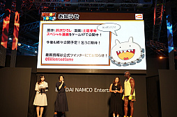 ꡼ No.016 | TGS 2018ϡ֥ӥꥪɡפο֡ȥפǤʤߡӥ꡼Ĺо줷ơ٥Ȥݡ