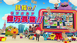 ꡼ No.004 | ֥ӥꥪɡפTV CM価Υ򰮤󥹥о