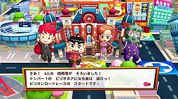 画像ギャラリー No.004のサムネイル画像 / 「ビリオンロード」,DL版の予約購入と「あらかじめダウンロード」が開始