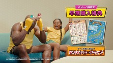 ꡼ No.008 | ֥ӥꥪɡץӥ꡼Ĺߥ˥Ҳ𤹤ǿPVTVCM