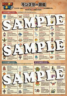 ꡼ No.008 | ֥ӥꥪɡפȯ䡣TwitterǤڵ﹧鳨󤬤館륭ڡⳫ